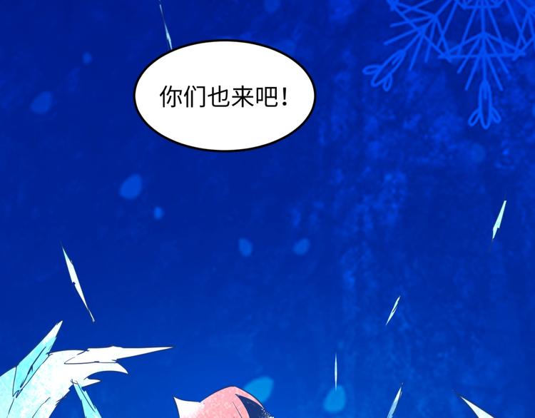 第43话 终于玩坏了！117