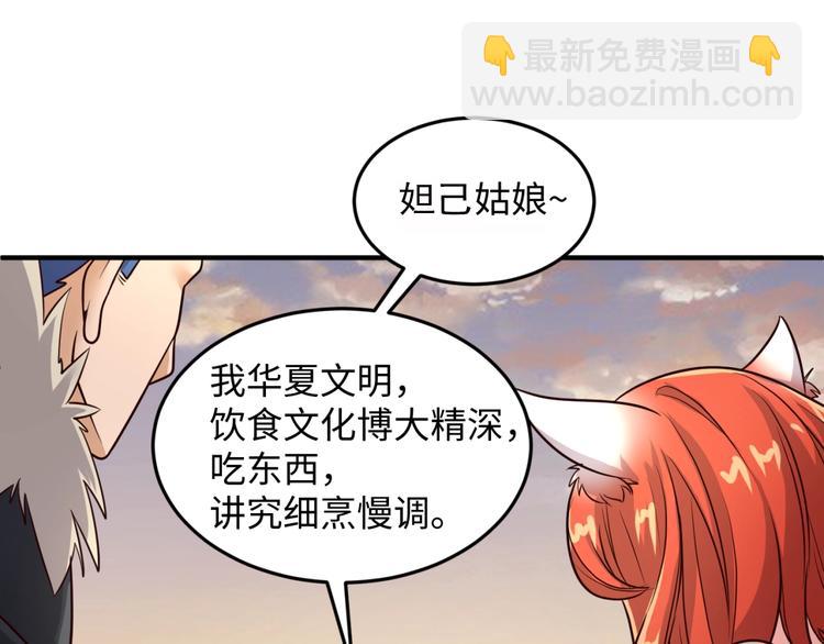 第43话 终于玩坏了！37