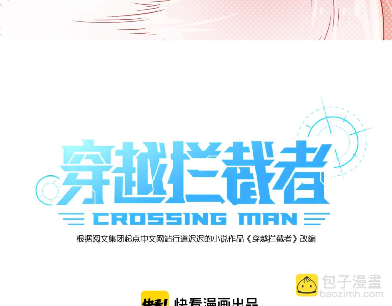 第68话 反目成仇2
