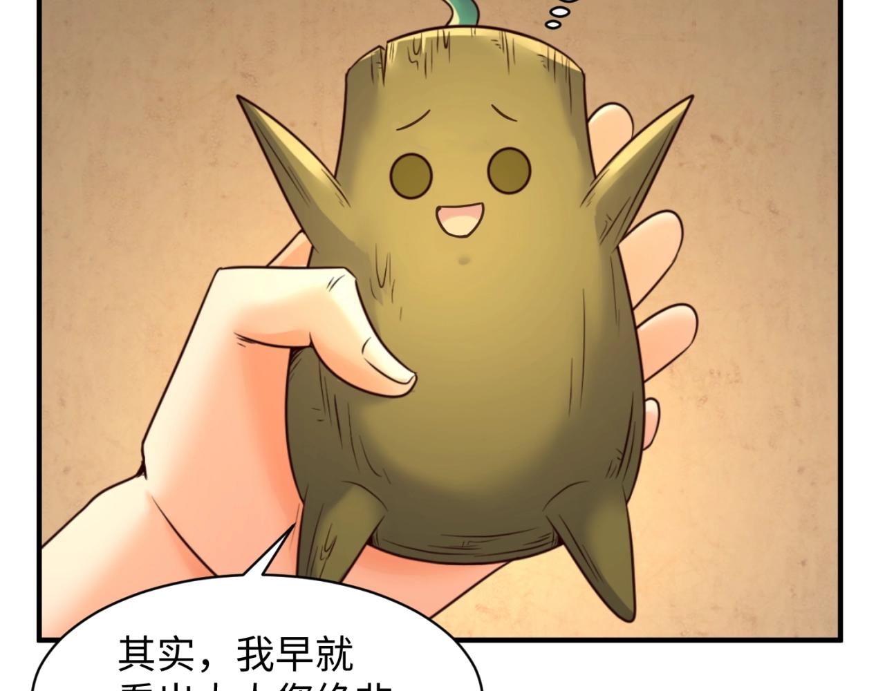 第103话 变大变强！50