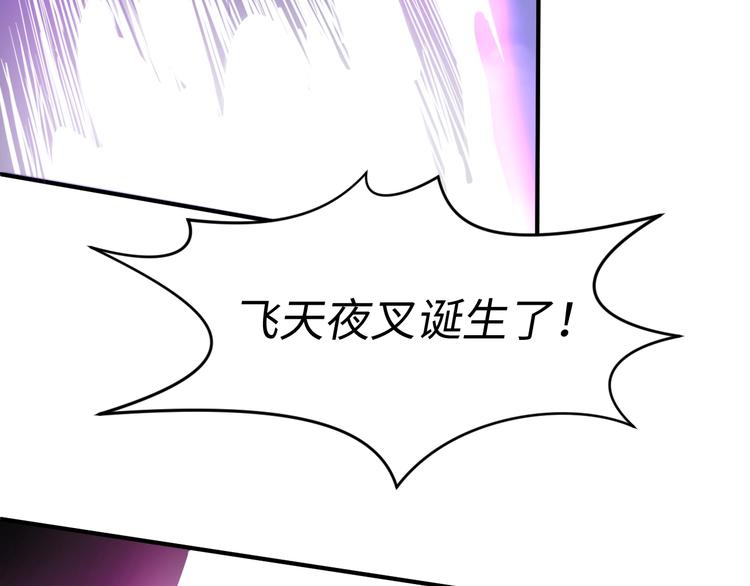 第20话 渡雷劫129