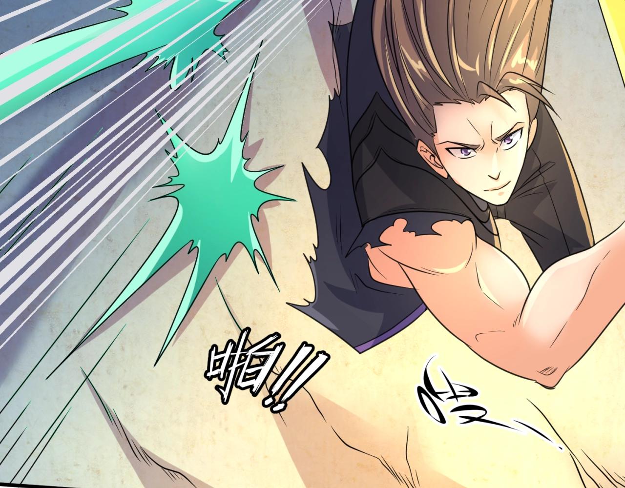 第104话 人面蚁后！92