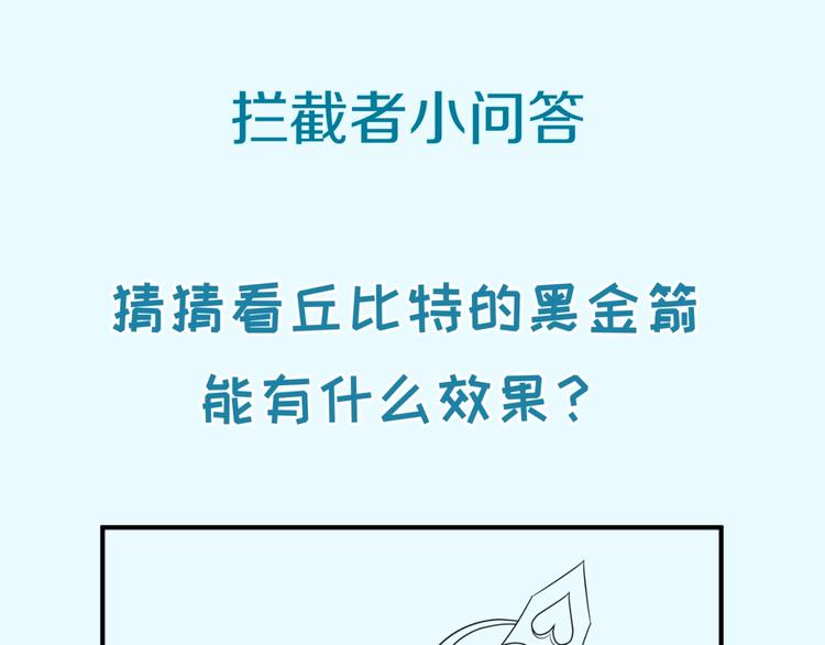 第52话 虐狗一时爽！132