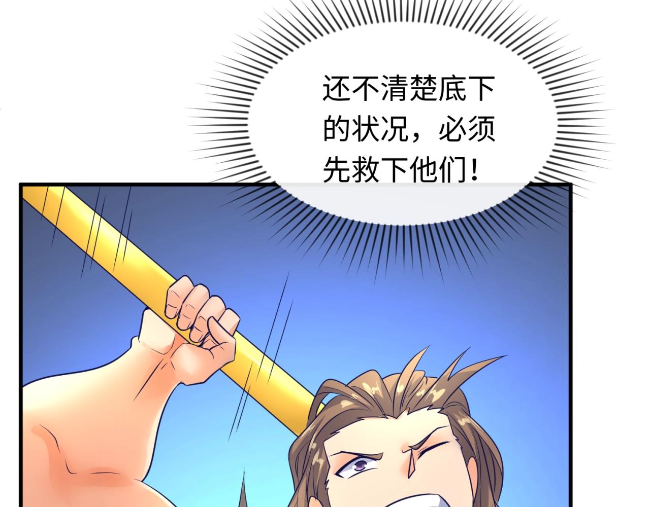 第107话 信任与背叛119