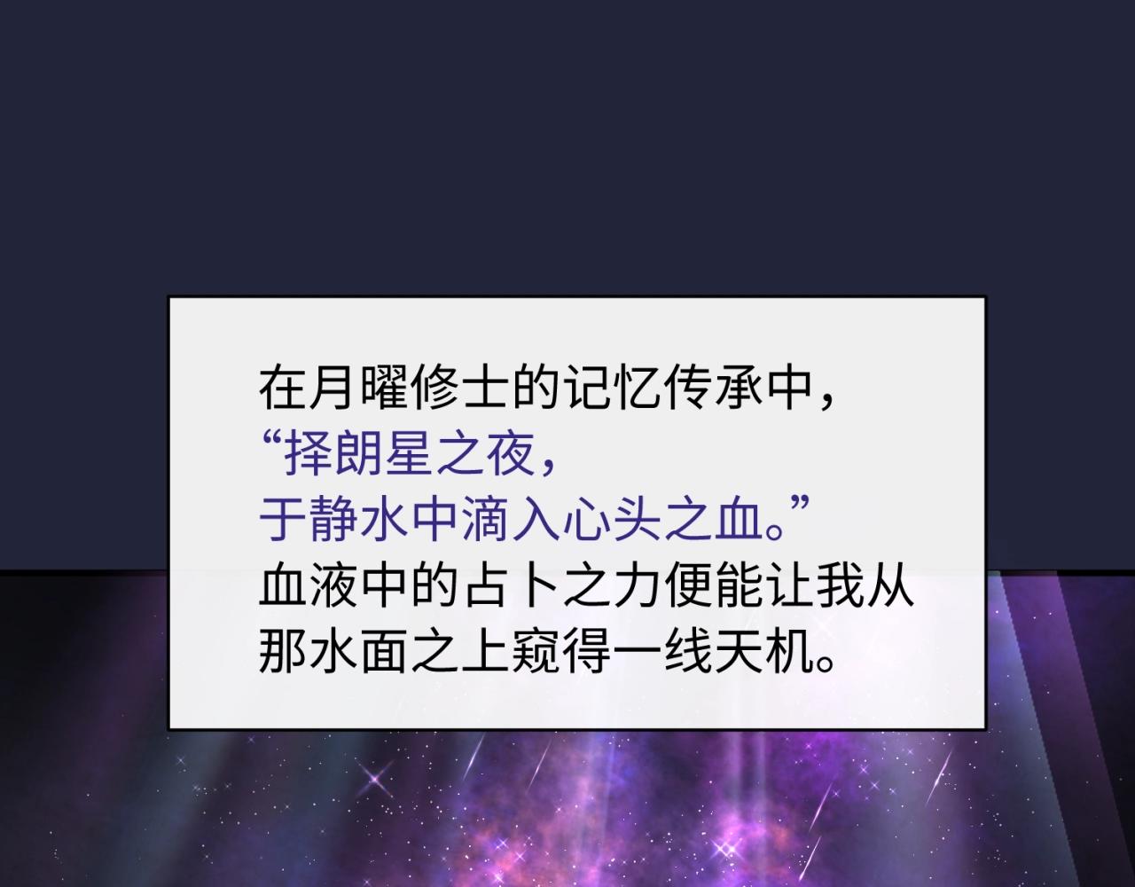 第75话 大能转世28