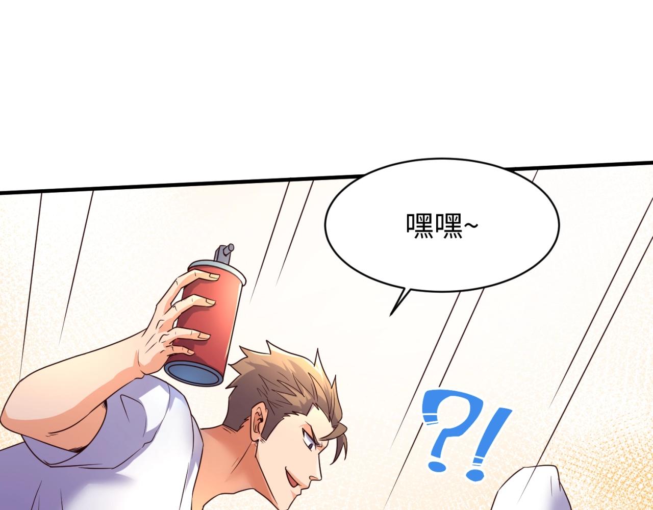第87话 人类返祖计划！126