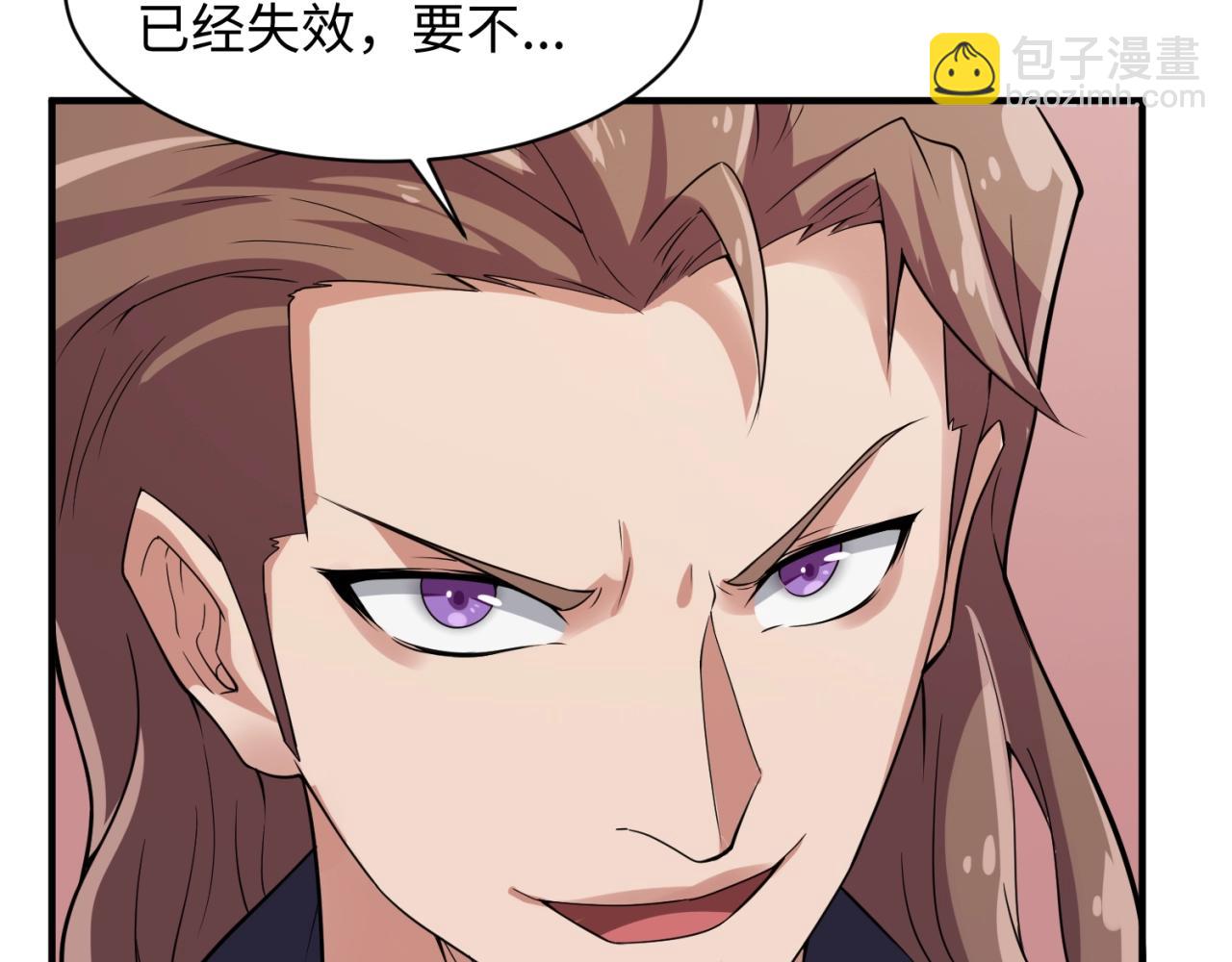第107话 信任与背叛36