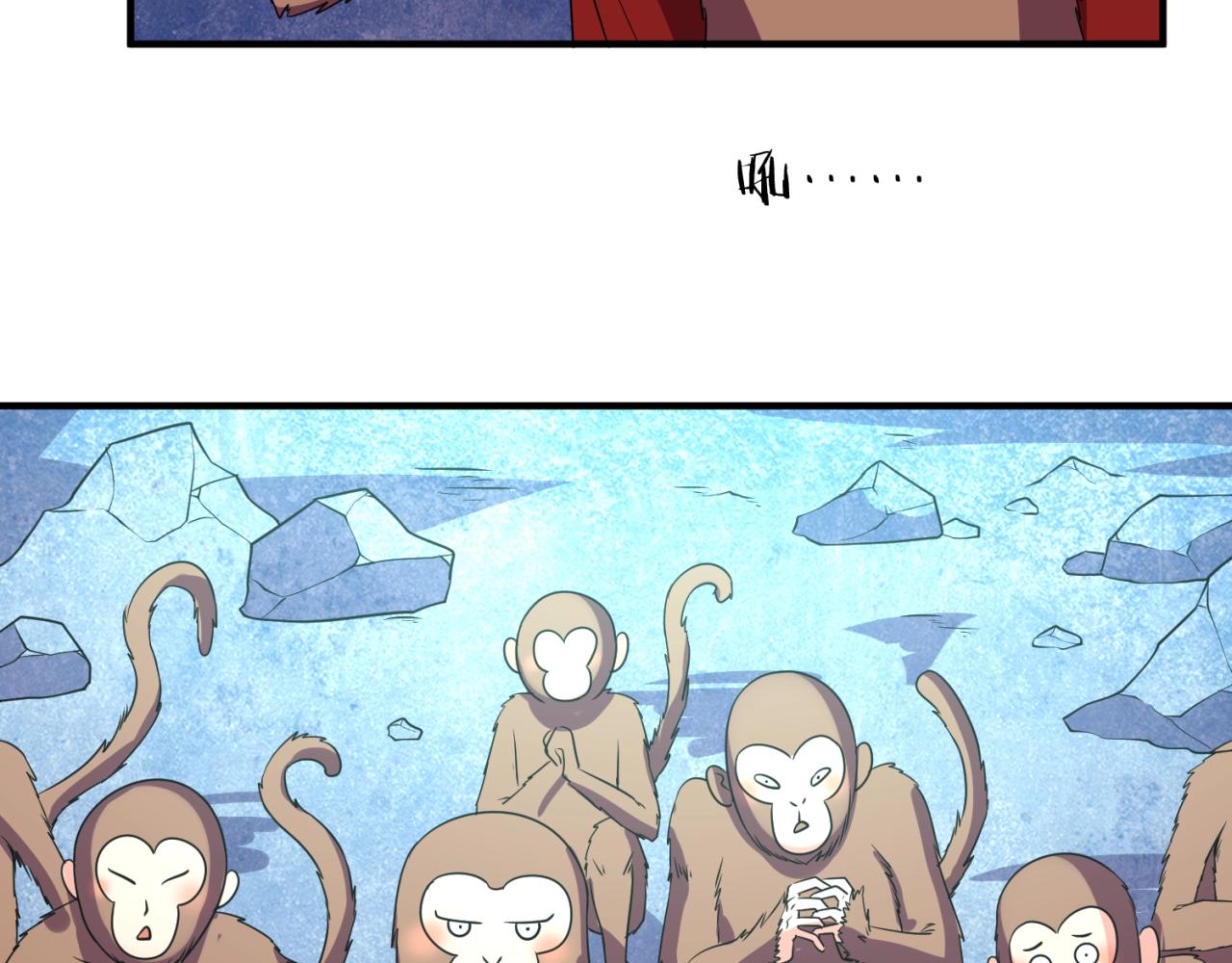 第86话 人心险恶！56