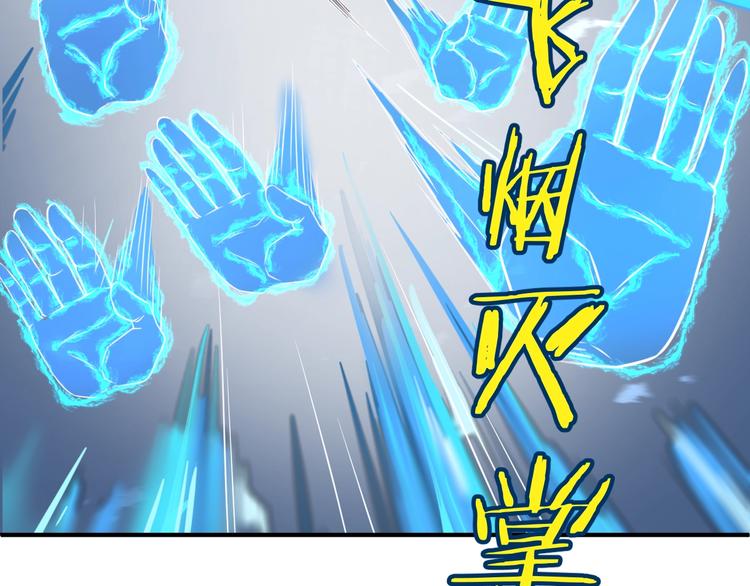 第15话 那个男人选择入伙！48