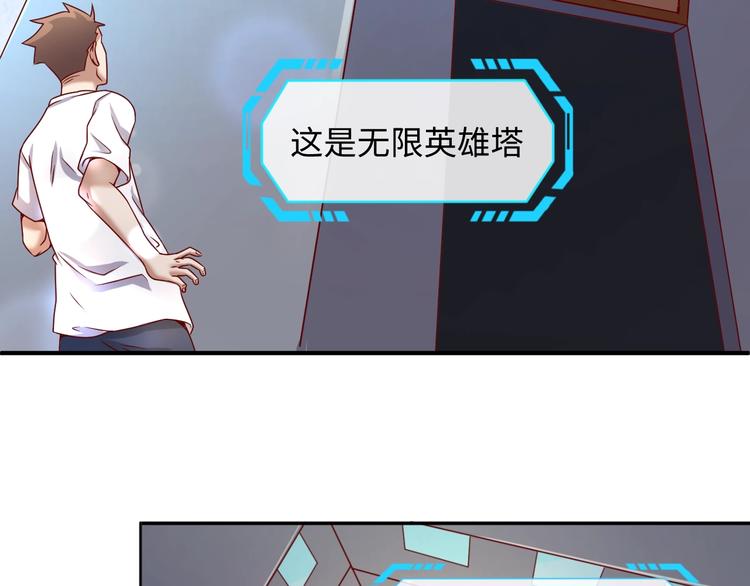 第13话 好奇心的代价很昂贵2