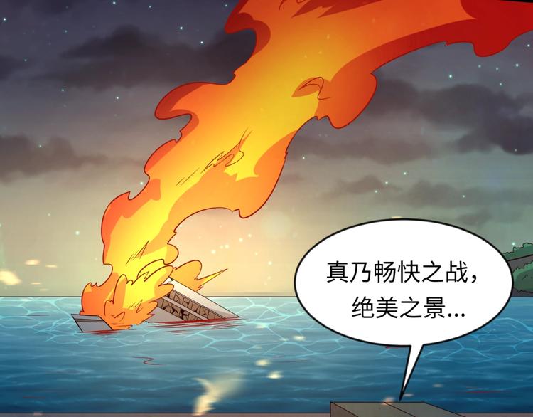 第58话 意志传承！47