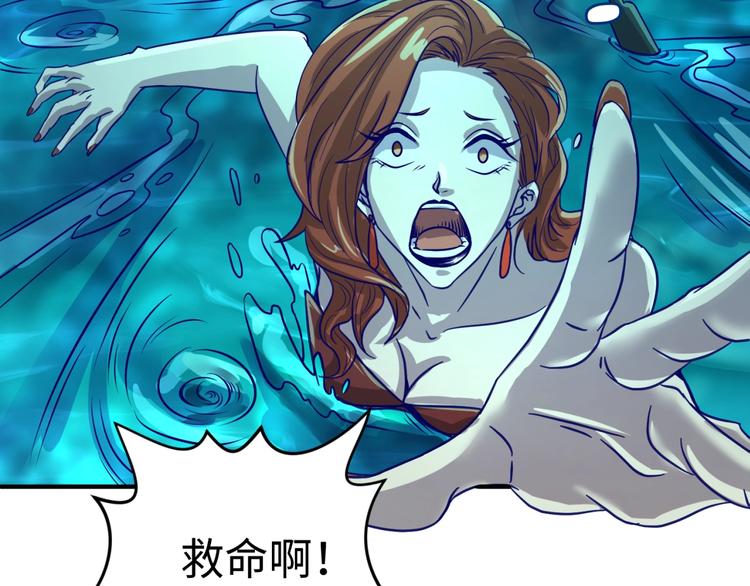 第5话 开boss喽！156