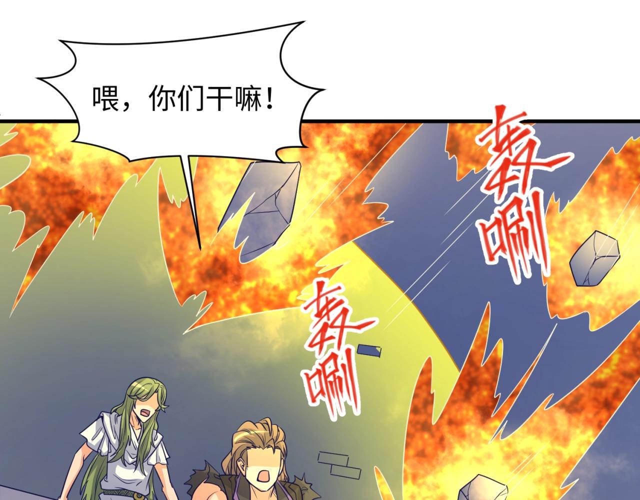 第106话 全员集结？！34
