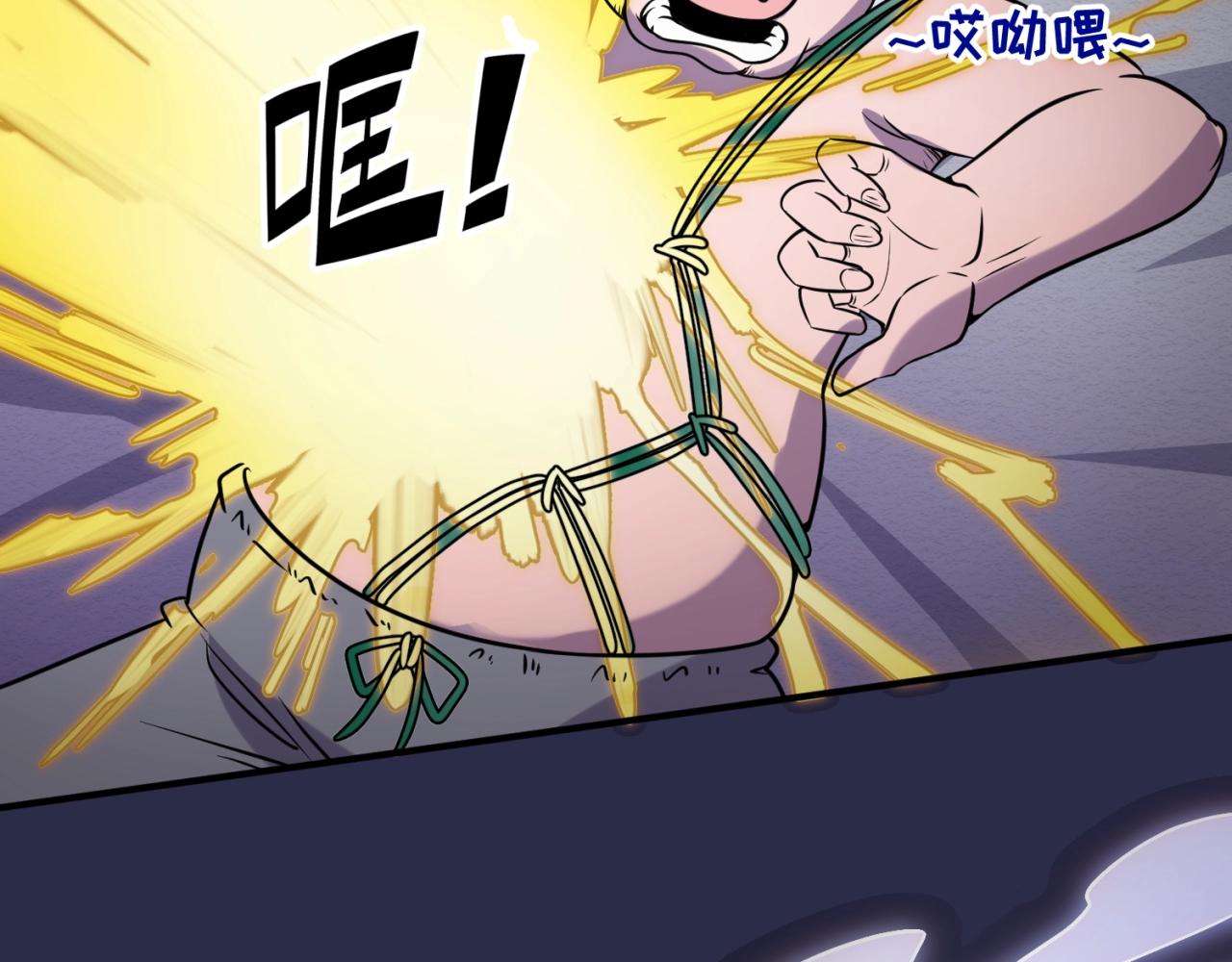 第64话 电蚊拍烤猪精32