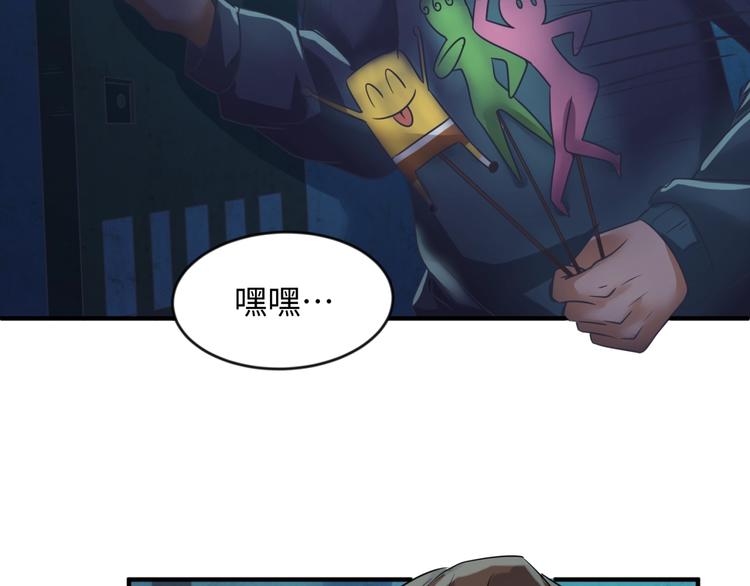 第55话 丐帮51