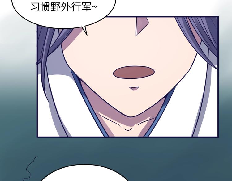 第17话 行丝走肉98