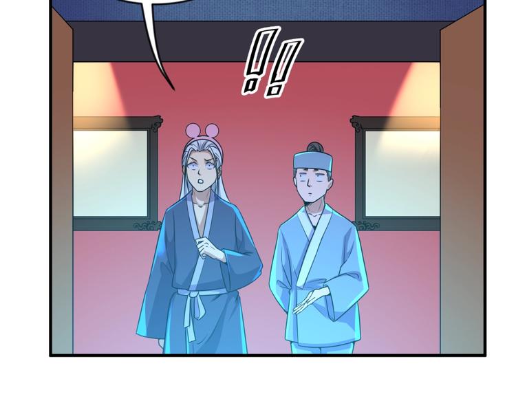 第59话 穿越的网课快乐生8