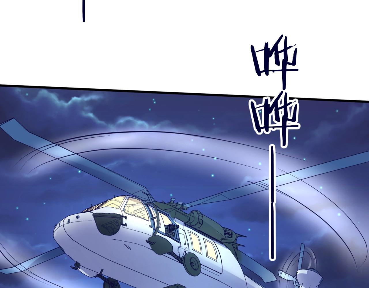 第76话 祭献大阵128
