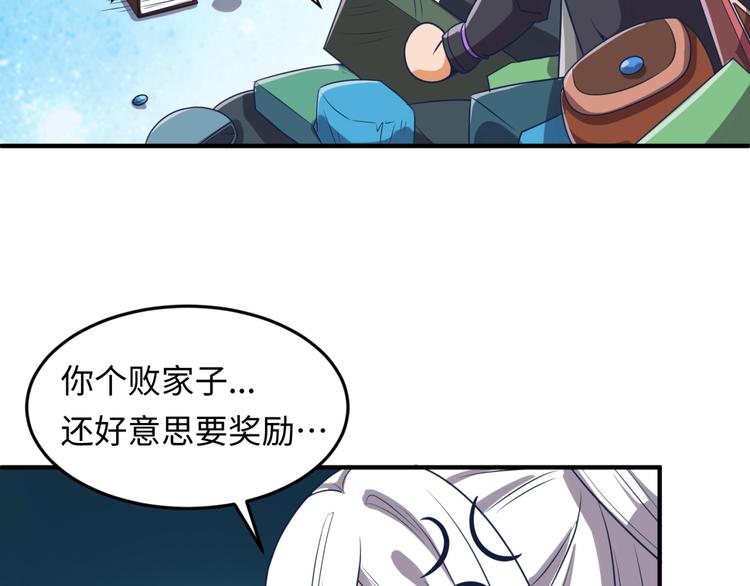第35话 人在鞋在！66