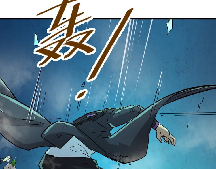 第56话 降龙，十巴掌！4
