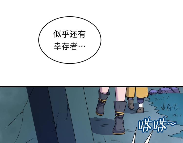 第17话 行丝走肉34