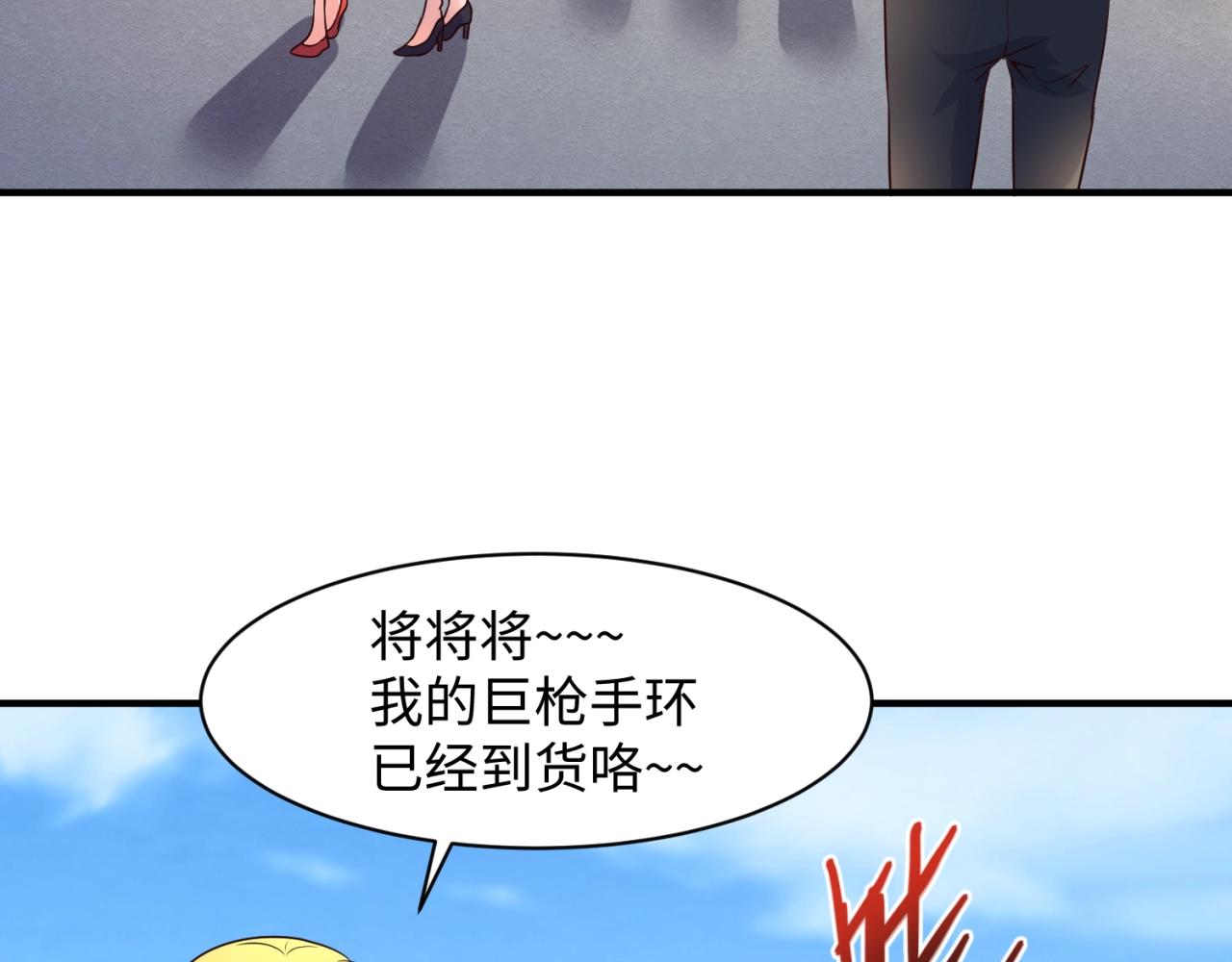 第85话 粉丝经济7