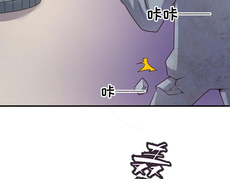 第51话 世界最强单身狗！43