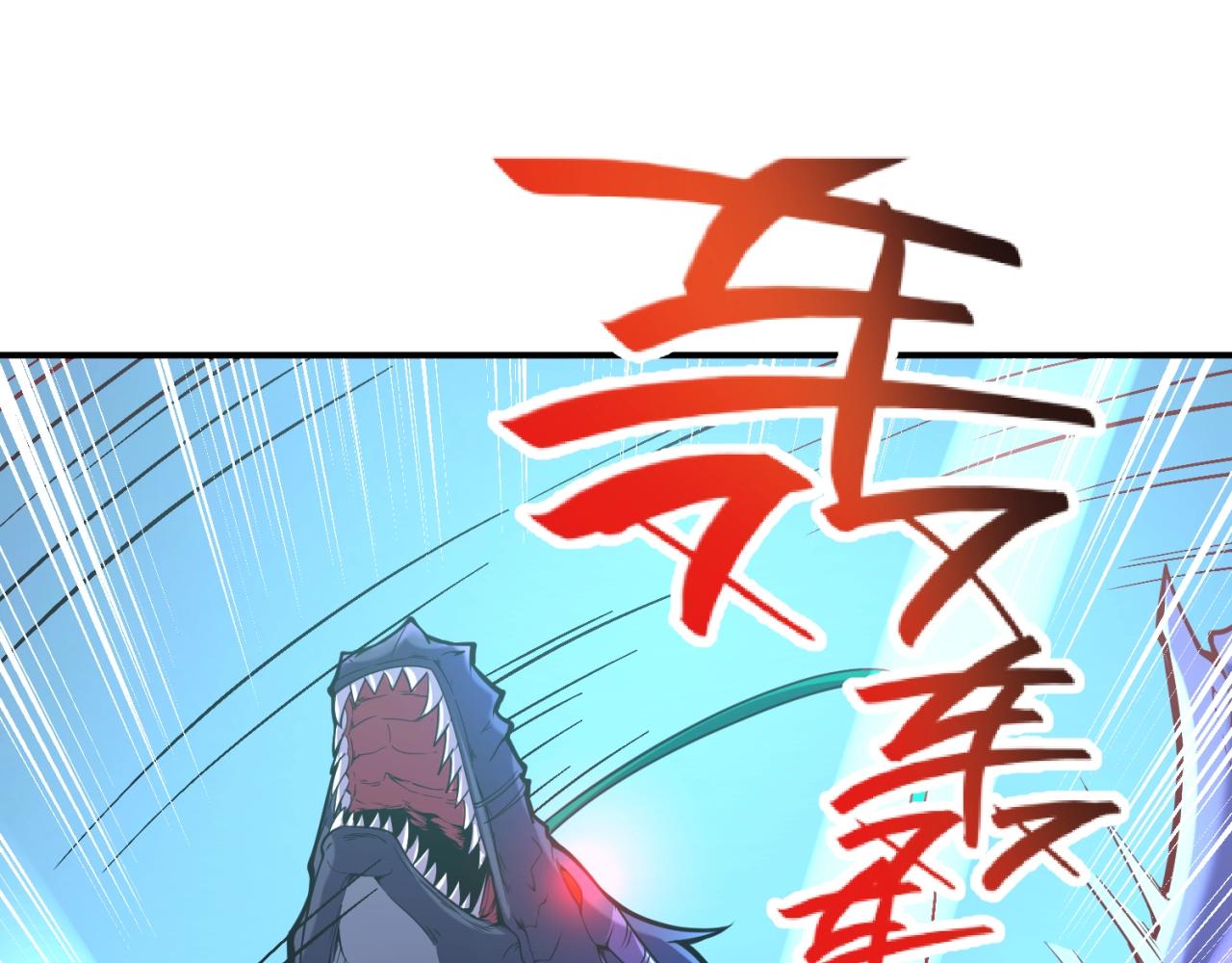 第109话 向死而生5