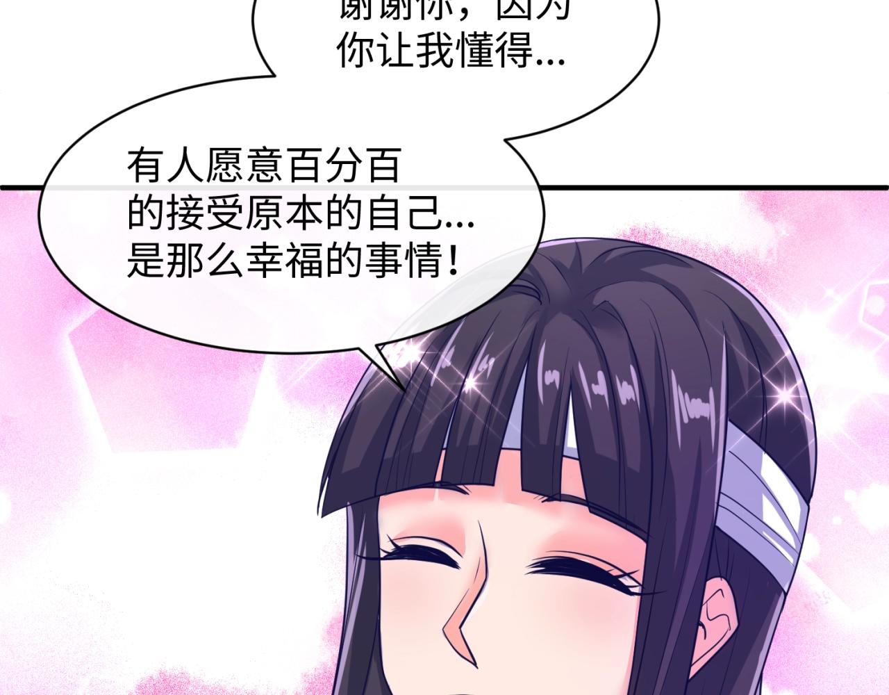 第73话 全员集结！48