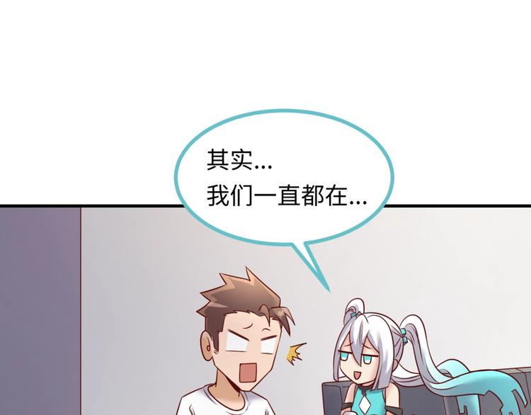 第40话 世上最遥远的距离65