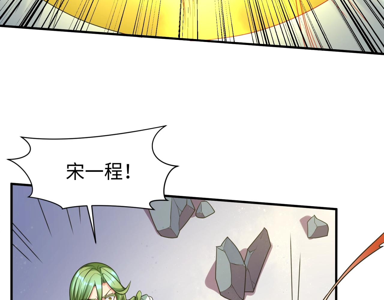 第109话 向死而生42