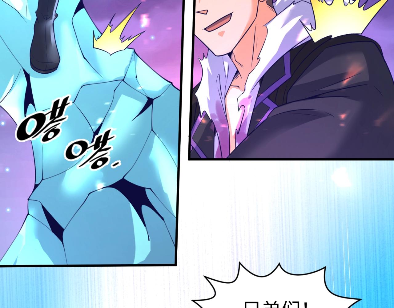 第78话 天爆惊雷！156