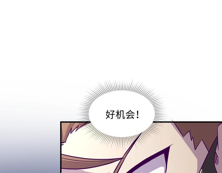 第6话 异形大战口罩战士77