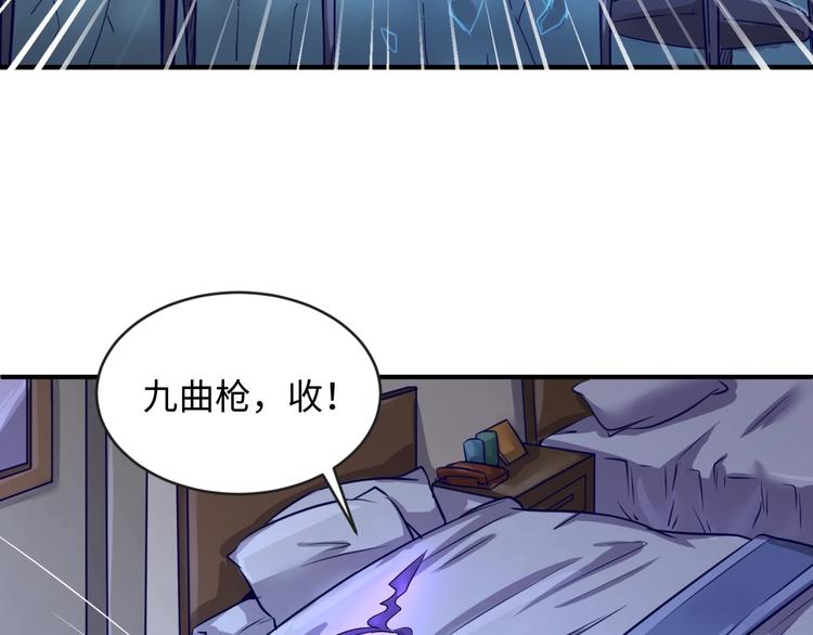 第7话 英雄救美带直播！13