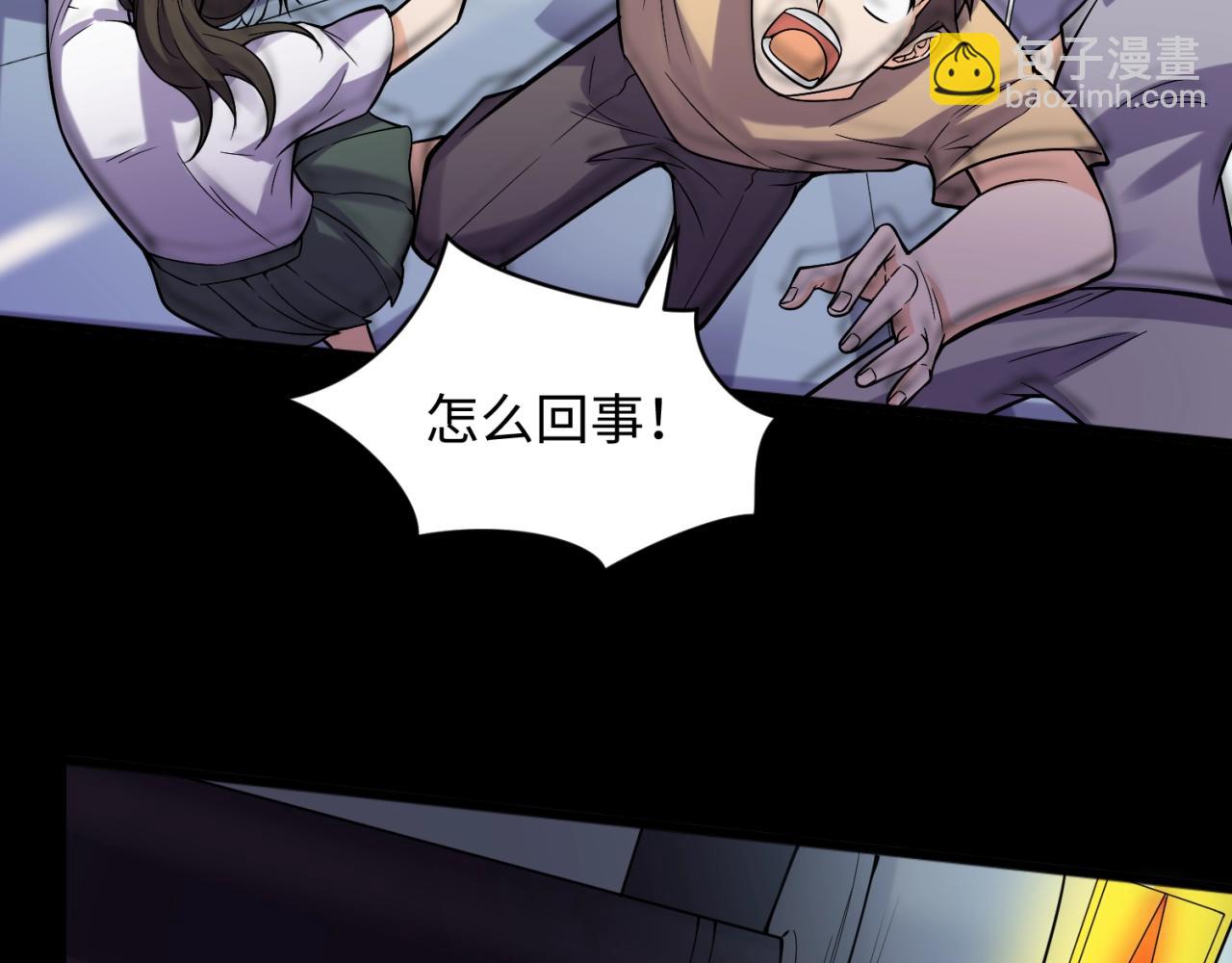 第71话 “釜山”行48