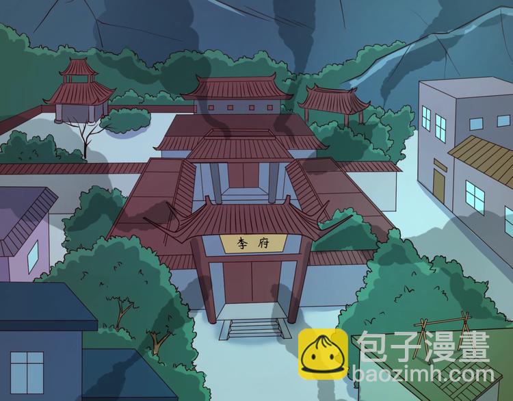 第46话 钟馗要上我的身！95