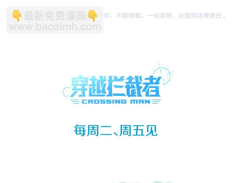 第54话 穿越者有内味儿了118