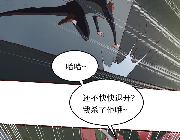 第41话 来和姐姐玩呀！臭弟弟94