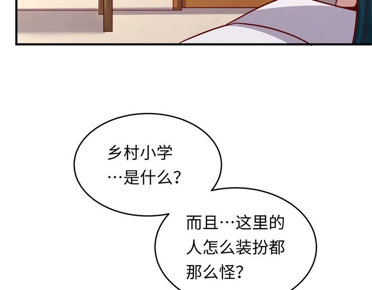 第9话 倩女与幽魂104