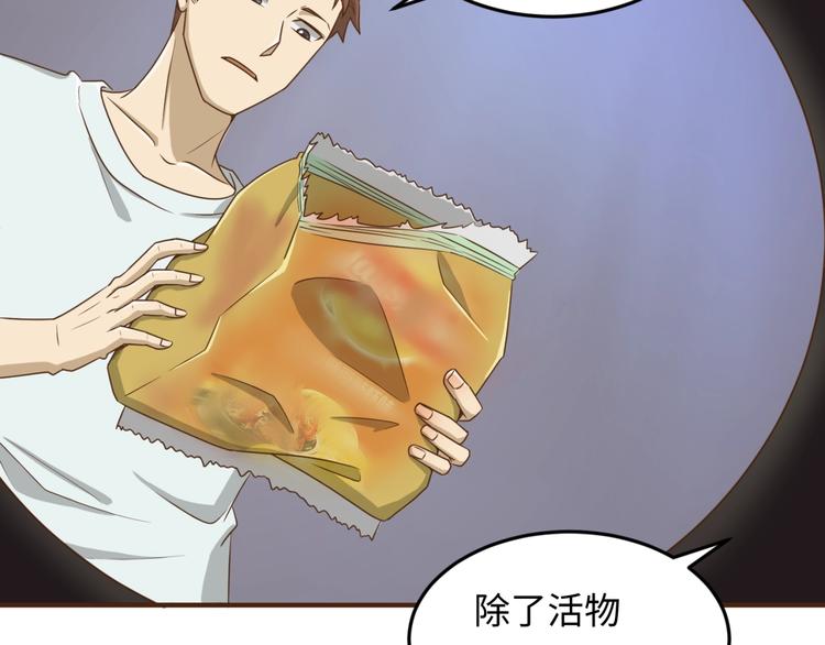 第40话 世上最遥远的距离89