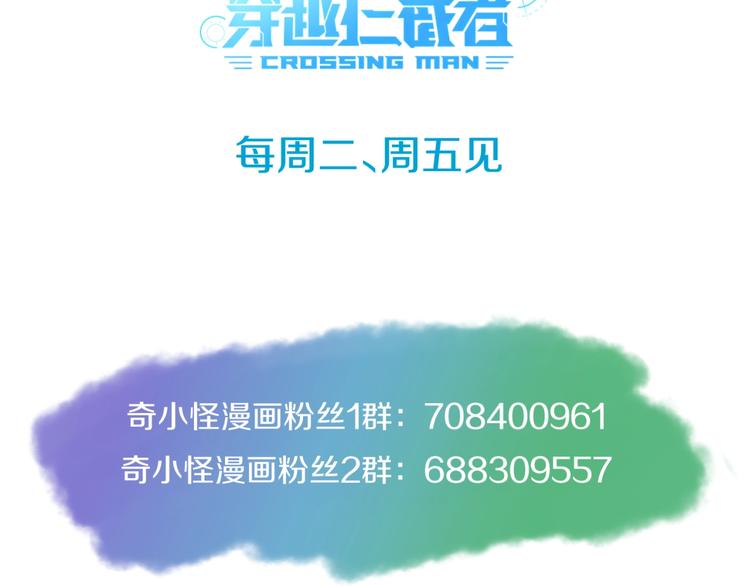 第45话 颜值即正义109