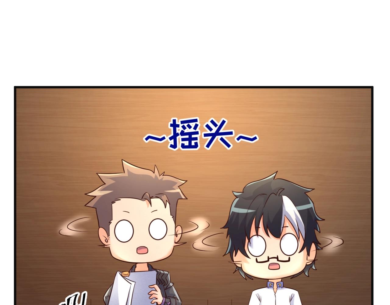 第96话 神秘笔记！91