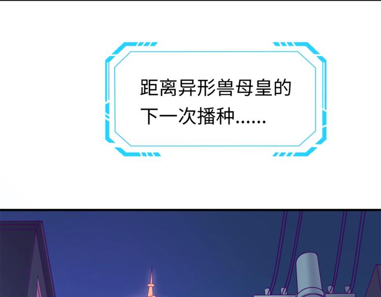 第4话 孵化128