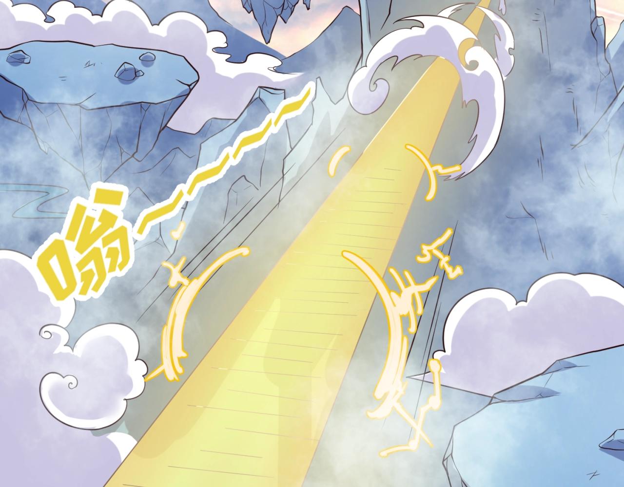 第65话 锅从天降！15