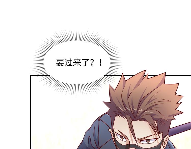 第6话 异形大战口罩战士7