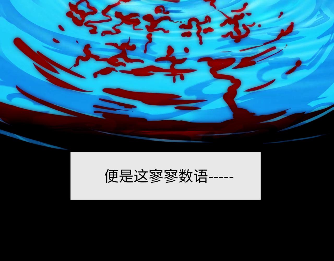第75话 大能转世32