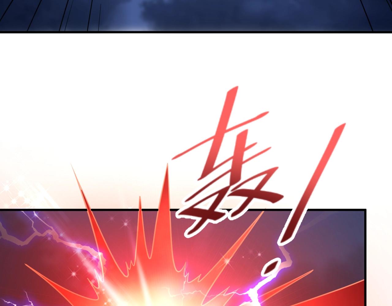 第69话 能量反噬6