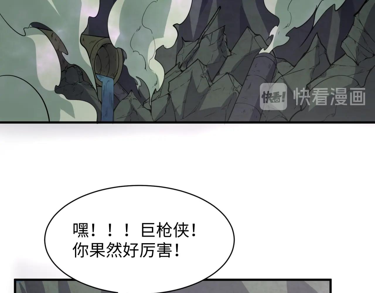 第74话 一D都没有了！136