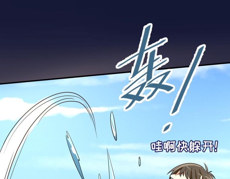 第54话 穿越者有内味儿了37