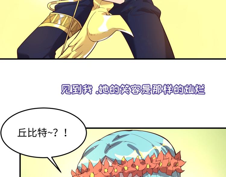 第52话 虐狗一时爽！94